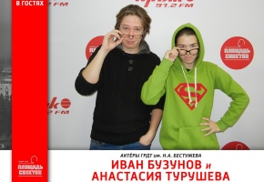 Анастасия Турушева и Иван Бузунов на радио «Маяк»