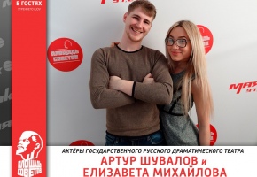 Артур Шувалов и Елизавета Михайлова на радио «Маяк»