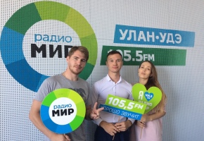 Артур Шувалов и Светлана Полянская на радио «Мир. Улан-Удэ»