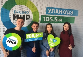 Елена Ербакова и Дмитрий Тарбеев на радио «Мир. Улан-Удэ»