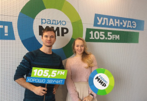 Лиана Щетилина на радио «Мир. Улан-Удэ»