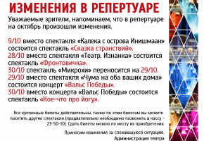 ВАЖНАЯ ИНФОРМАЦИЯ