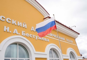 Бестужевцы отметили День государственного флага