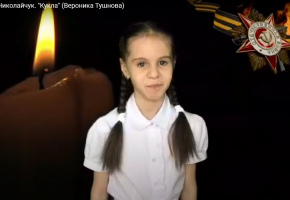 Девять дней до Победы