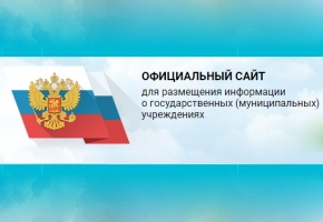 Информация о независимой оценке качества оказания услуг