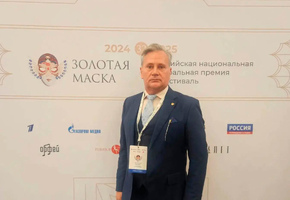 Командировка художественного руководителя ГРДТ им. Н.А.Бестужева в Москву: о премии «Золотая маска», РОСКОНЦЕРТЕ и о встрече с директором ЦАТРА