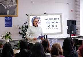 Олег Петелин выступил на литературном часе, посвящённом Александру Куприну