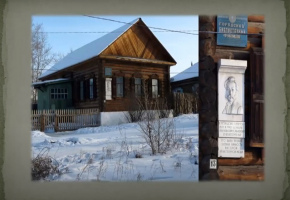 По дороге декабристов