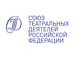 Соболезнование председателя СТД России Александра Калягина