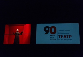 Театр Бестужева отпраздновал 90-летие