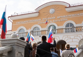 Театр им. Н.А.Бестужева поздравляет с Днём воссоединения ДНР, ЛНР, Запорожской и Херсонской областей с Россией