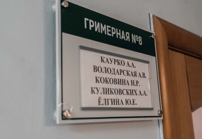 В Русском драматическом театре им. Н.А.Бестужева прошла первая встреча в рамках проекта «Гримёрка»