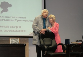 Валерий Шарафутдинов и Светлана Копошко показали этюд по мотивам произведения Татьяны Григорьевой
