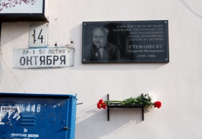 Вспоминая дядю Жору
