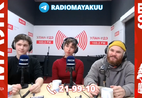 Режиссер и артисты рассказали в эфире радио 